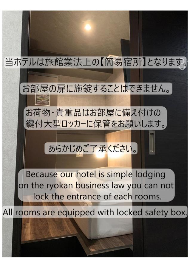 Hotel Capsule Inn Šizuoka Exteriér fotografie